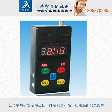 CJYB4 25甲烷氧气两参数报警仪xxx