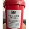无极变速减速机专用牵引液 优质UB-3牵引液厂家零售