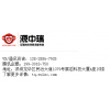 专业提供智慧园区系统开发解决方案