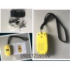 CLH100硫化氢测定器使用说明