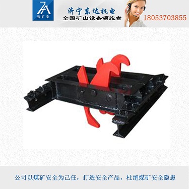 捞车器3