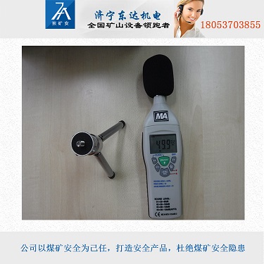 YSD130噪声检测仪xx