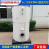 菏泽沼气天然气两用锅炉取暖、烧热水日供暖面积