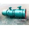 FBD№7.1/2*37kw煤矿通风机好产品也怕巷子深