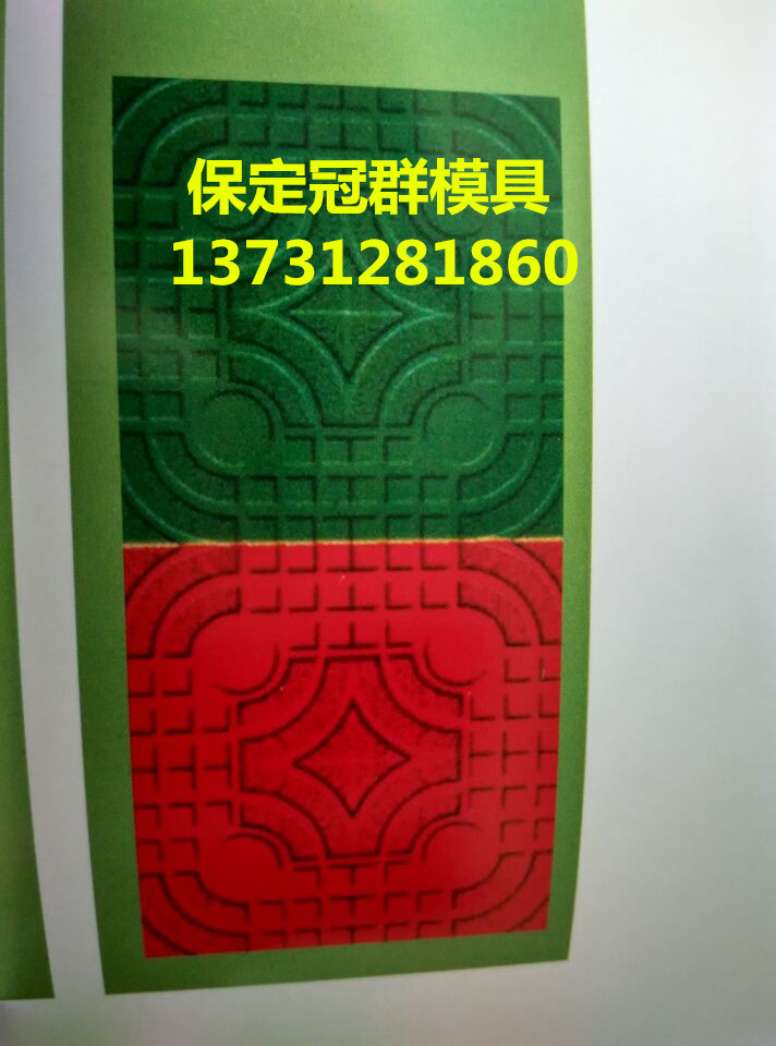 2A036B86211B91379501CC8C6287DDDC_副本