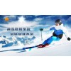 滑雪场售检票系统厂家,滑雪场收费系统价格,滑雪场智能验票设备