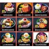 米高林铁板厨房快餐怎么样?加盟开启成功之门