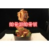 辣骨鲜辣骨饭快餐2019加盟条件是什么