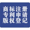 赣州商标注册，摇钱树办事方便快捷