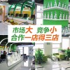 福建宁德市清洗空调内机的设备|百洁帮设备加盟