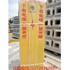 河北玻璃钢警示桩警示柱专业厂家质高价优