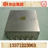 煤矿用CFHC10-0.8本安型气动电磁阀厂家直销