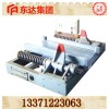 煤矿用QZC气动阻车器 煤矿用设备及配件 生产厂家
