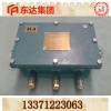 煤矿用KDW127/12隔爆兼本案型直流稳压电源 直销