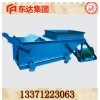 煤矿用GLW往复式给料机 设备及配件齐全