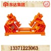 煤矿用DDZ带式输送机用断带抓捕器 生产厂家 现货