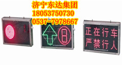 PH12矿用本安型显示屏_副本
