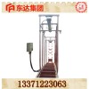 矿用QZCL-240气动挡车梁 煤矿用设备及配件 现货