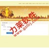 双轨制系统开发,旗舰版五级三晋制 软件