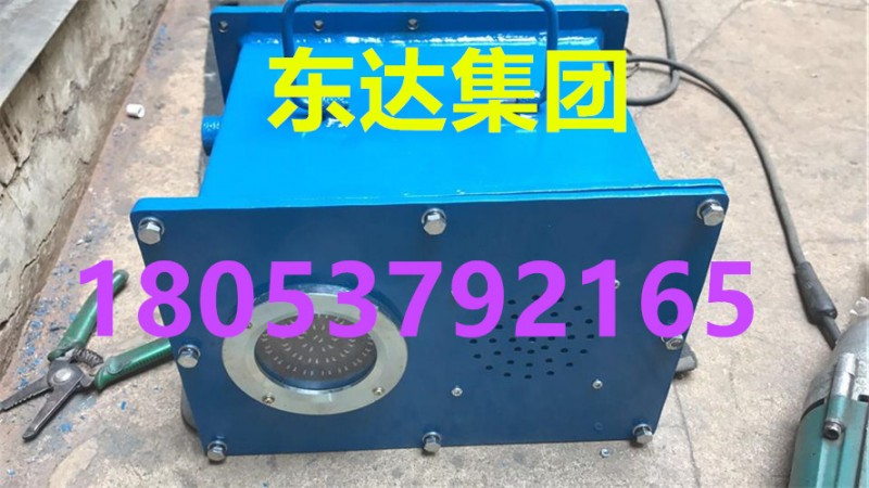 东达报警器