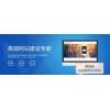 山东济南朗廷商城app分红理财系统开发解决方案费用