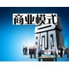 星胜农场复利拆分模式开发