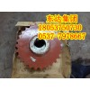 GLD800/5.5/s带式给煤机配件链轮20B海智