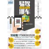 提供二维码项目，寻求分销代理