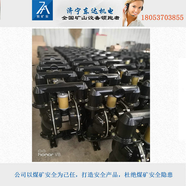 隔膜泵343