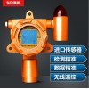 厂家直销，价格优惠检测乙烷等各种气体仪器和传感器报警仪等