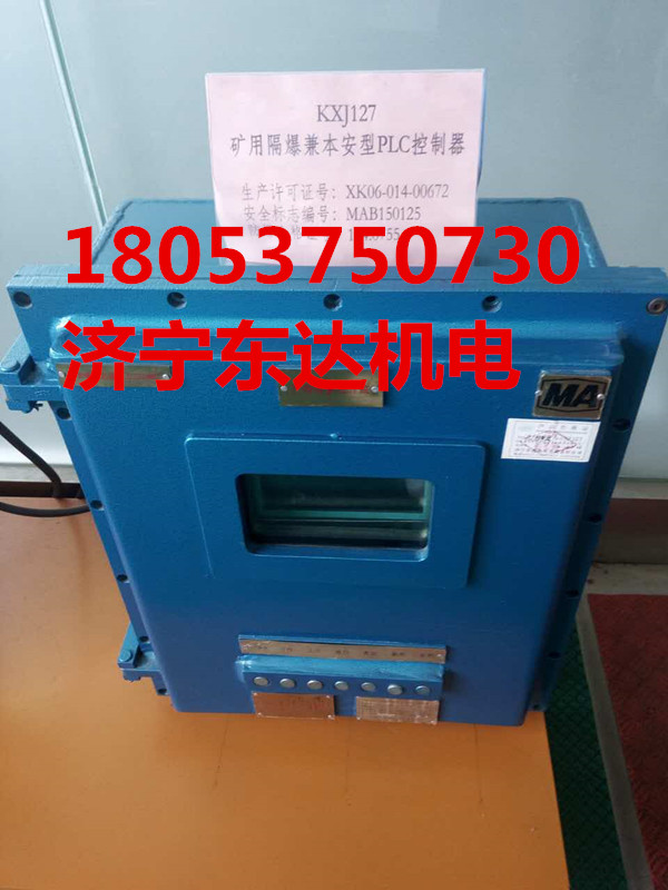 plc控制器222_副本
