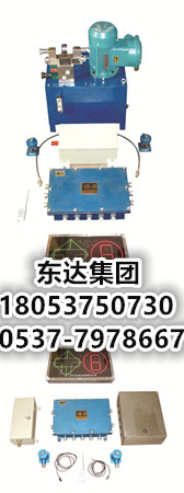 司空道岔装置_副本