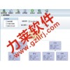直销双轨模式设计方案,超神版资金盘直销系统