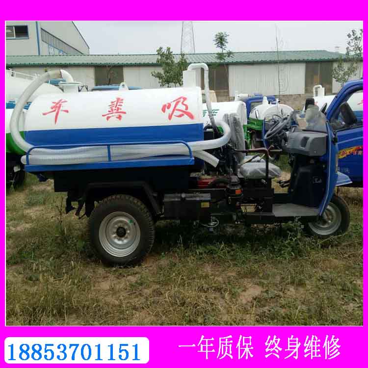 抽粪车750（3）