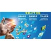 幸运之旅源码系统APP开发
