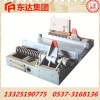 QZC9阻轮式阻车器30kg