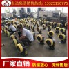 250型罐笼导向轮,碟簧式缓冲轮