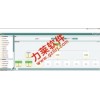 理财投资分红,财富版投资会员直销系统软件