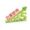 多轨直销软件源码,2017年最受欢迎的网上直销管理系统