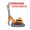 志高牌ZGYX-410A履带潜孔钻车