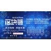 金典时代分销系统开发