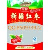 新疆500g蜜枣真空包装袋厂家直销