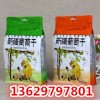 新疆500g楼兰蜜语葡萄干包装袋厂家订做