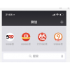 微信小程序开发，微信小程序开户多少钱，微信小程序有没有效果