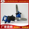 煤矿专用FLZ-400型号风动链锯
