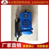 KTH18矿用本安型自动电话机价格