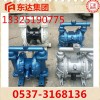 QBY3-25不锈钢气动隔膜泵价格优惠