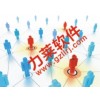 直销系统管理,最新推出最新投资分红网站