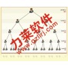 软件直销,豪华版直销软件免费试用