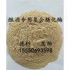 酿酒复合糖化酶白酒酶酿酒专用糖化酶